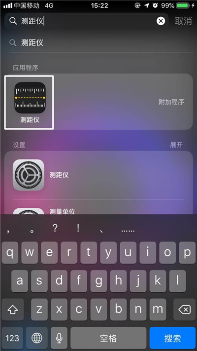 经验分享在iphonexs里查找测距仪的基础操作。