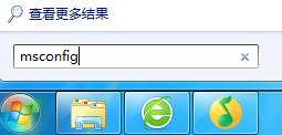 经验分享win7系统开机时间长的简单处理操作。