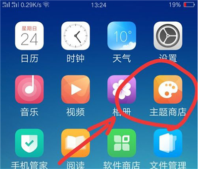 经验分享在oppor17中设置系统主题的详细步骤。