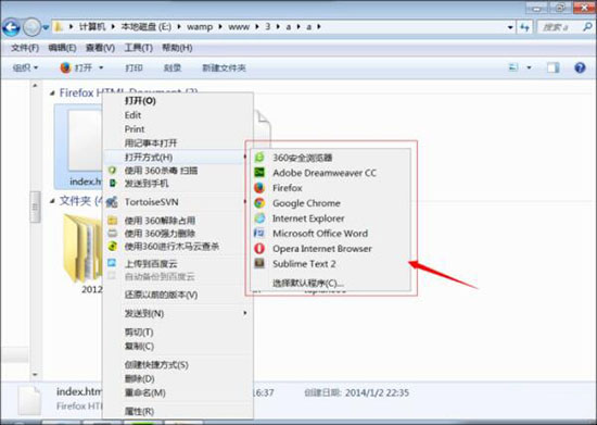 经验分享win7系统打开html文件的操作过程。