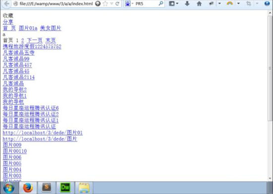 经验分享win7系统打开html文件的操作过程。