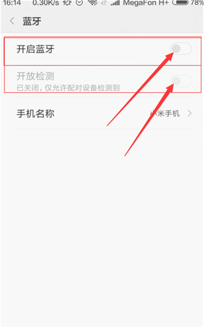 经验分享小米8青春版连蓝牙耳机的操作流程。