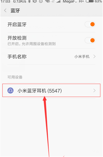 经验分享小米8青春版连蓝牙耳机的操作流程。