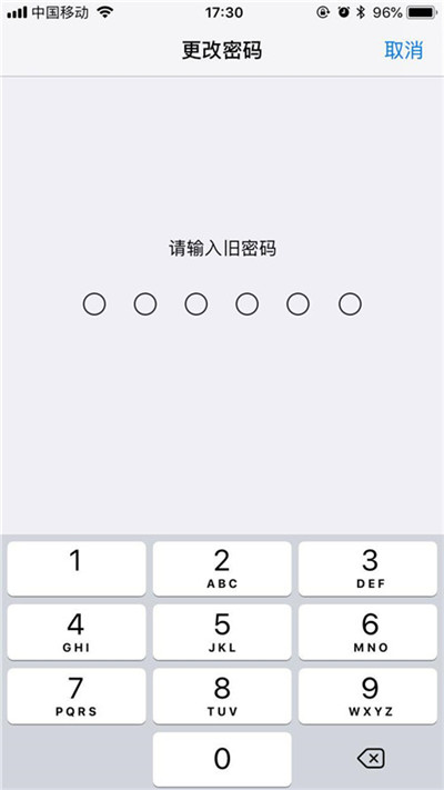 经验分享iPhonexs修改解锁密码的详细操作。