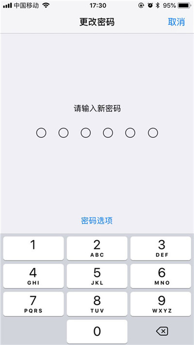 经验分享iPhonexs修改解锁密码的详细操作。