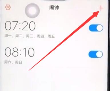 经验分享vivoz1设置闹钟的操作过程。