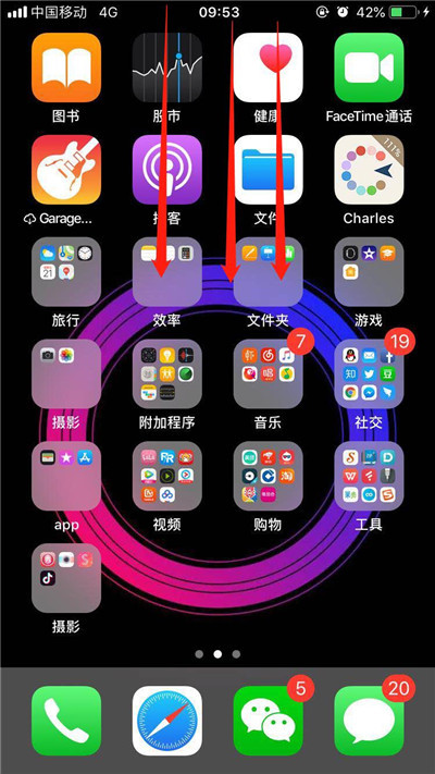 经验分享在iPhonexs里将应用通知关掉的详细操作。