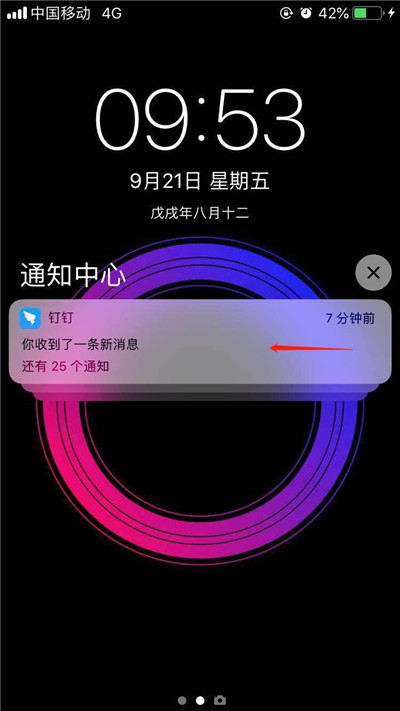 经验分享在iPhonexs里将应用通知关掉的详细操作。