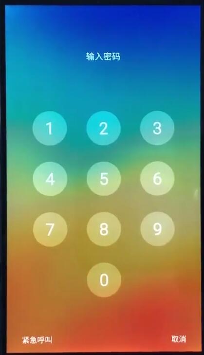 经验分享魅族手机进行解锁的具体操作。