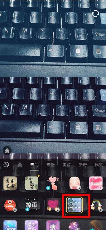 经验分享在抖音中将三张照片叠在一起的方法介绍。