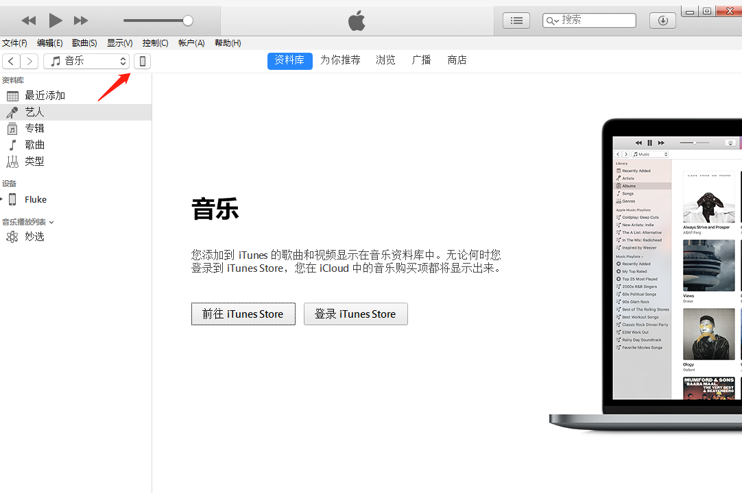 经验分享iphonexs连接电脑的具体操作。