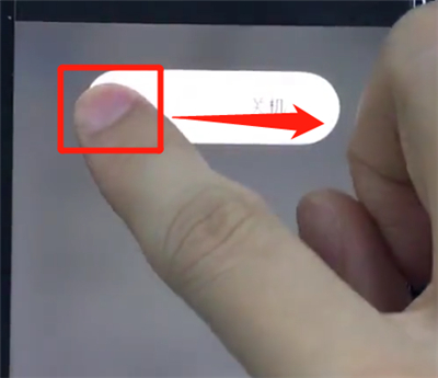 经验分享ios12一键关机的操作流程。
