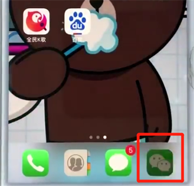 经验分享苹果7plus截长图的详细操作。