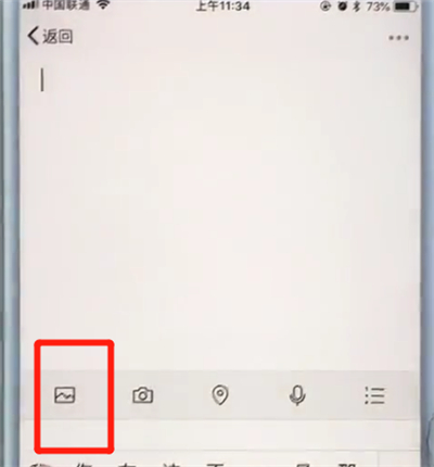 经验分享苹果7plus截长图的详细操作。