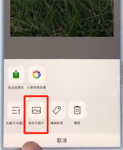 经验分享苹果7plus截长图的详细操作。