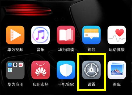 经验分享在荣耀8xmax里打开微信分身的详细操作。