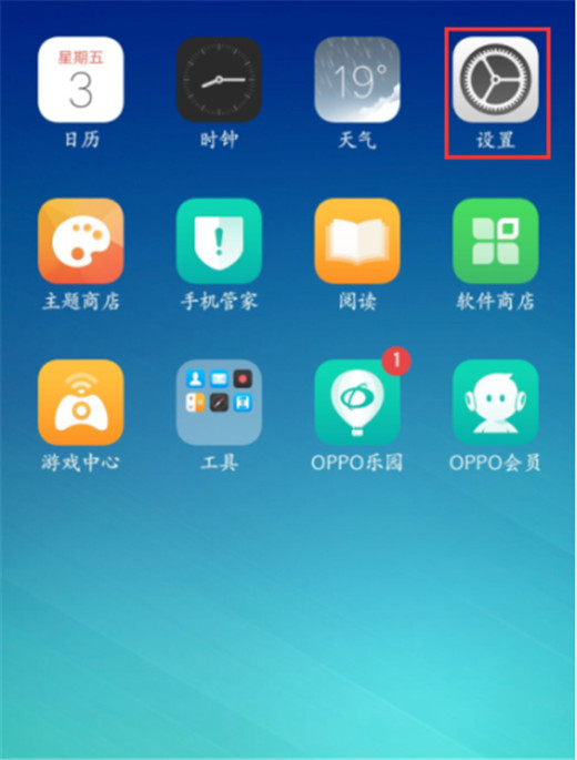 经验分享oppoa7x设置短信中心的操作过程。
