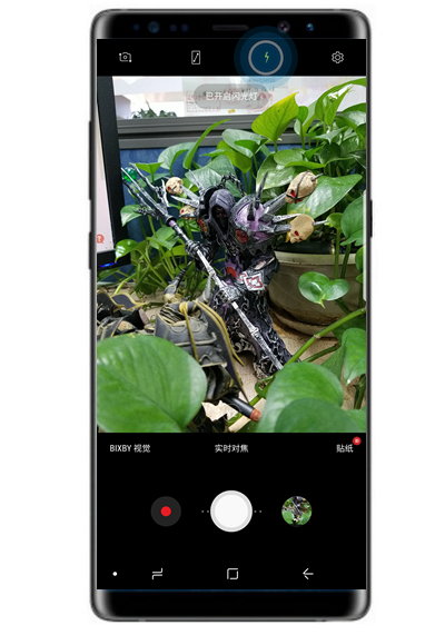 经验分享使用三星note8照相时开启闪光灯的具体操作。