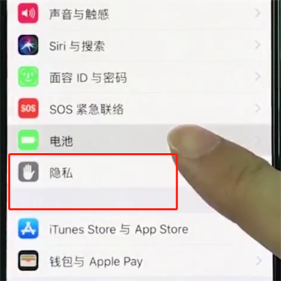 经验分享iphonexs设置低电量模式的操作流程。