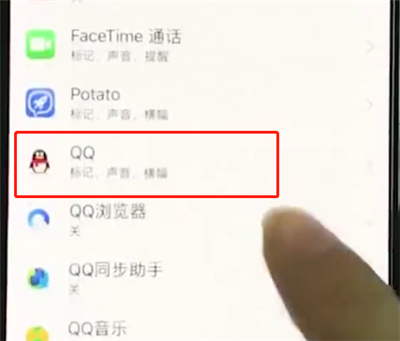 经验分享iphonexs关闭APP小红点的操作流程。