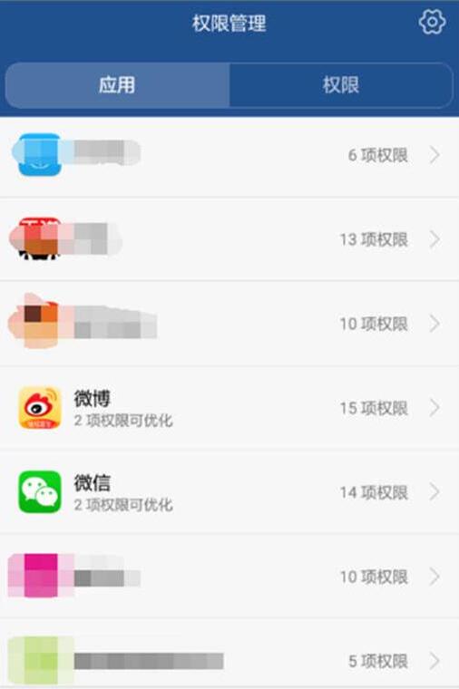 经验分享荣耀8x切换应用的图文操作。