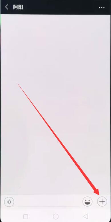 经验分享在oppor15中使用微信发送原图的图文操作。