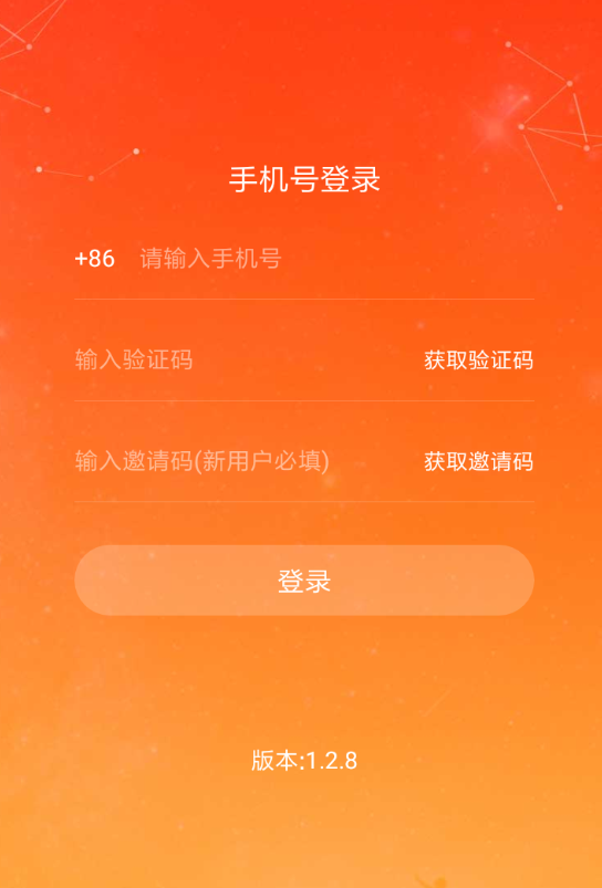 经验分享火牛视频注册账号的步骤介绍。