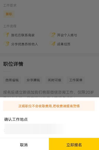 经验分享在斗米兼职里进行招人的具体步骤。
