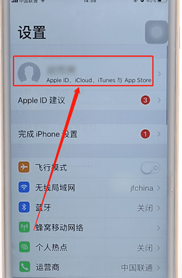 经验分享app store解绑支付宝的操作过程。