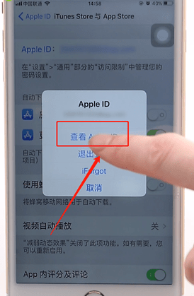 经验分享app store解绑支付宝的操作过程。