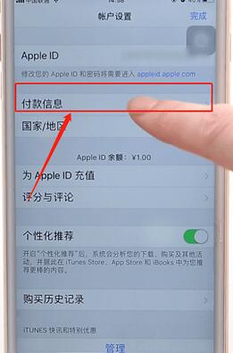 经验分享app store解绑支付宝的操作过程。