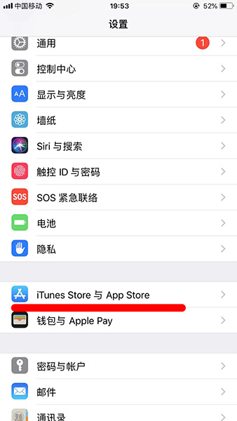 经验分享苹果手机设置订阅功能的操作过程。