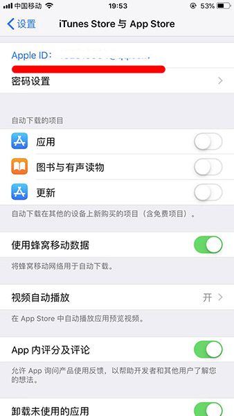 经验分享苹果手机设置订阅功能的操作过程。