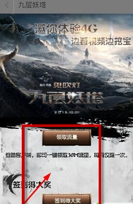 经验分享咪咕影院中免费观影的详细图文讲解。
