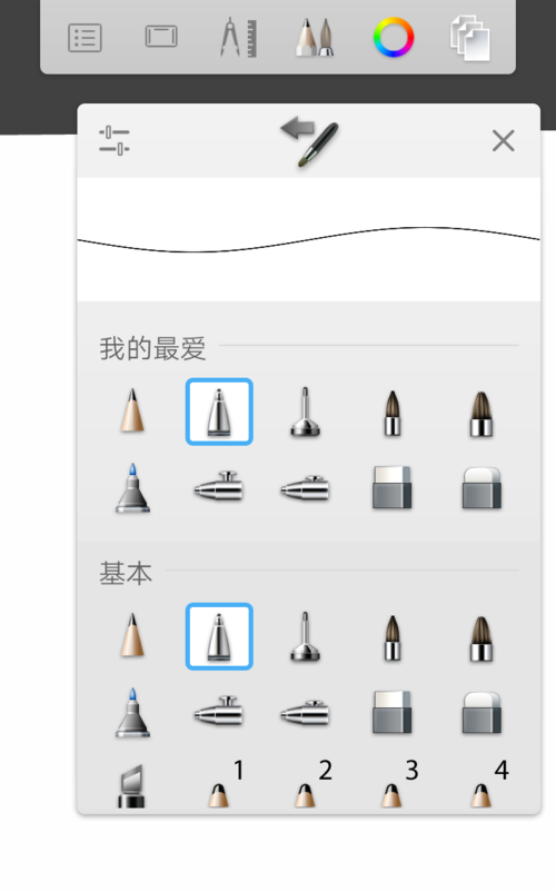 经验分享Autodesk sketchbook手机版使用的详细介绍。