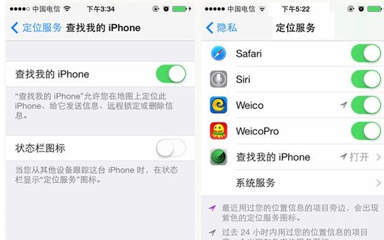 经验分享苹果手机设置丢失模式的详细操作。