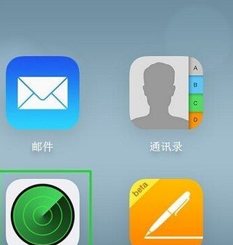 经验分享苹果手机设置丢失模式的详细操作。