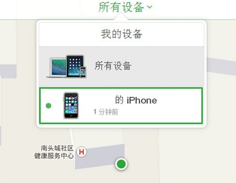 经验分享苹果手机设置丢失模式的详细操作。