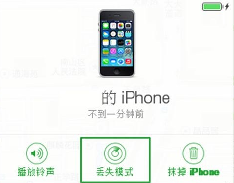 经验分享苹果手机设置丢失模式的详细操作。