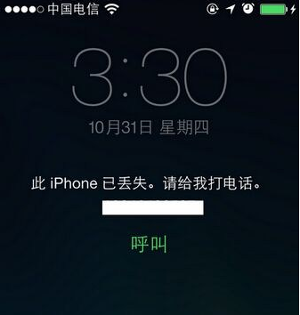 经验分享苹果手机设置丢失模式的详细操作。