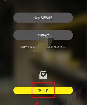 经验分享董事惠商城的具体注册图文讲解。