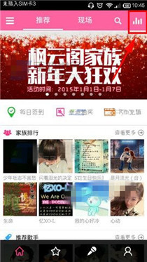 经验分享移动练歌房中设置房间密码的详细操作步骤。