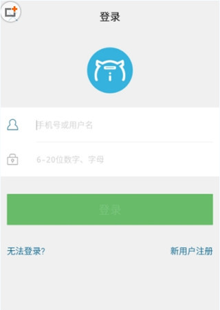 经验分享爱钱进app中申请借啊的详细图文讲解。