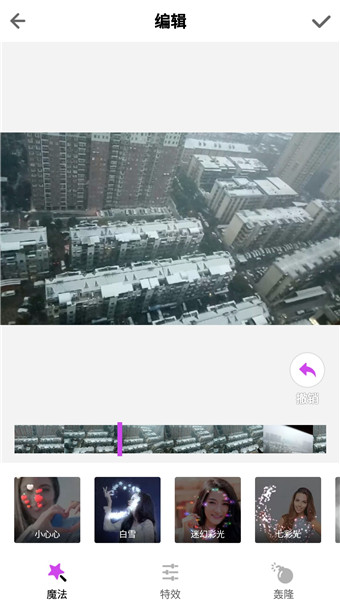 经验分享like短视频详细使用的图文步骤。