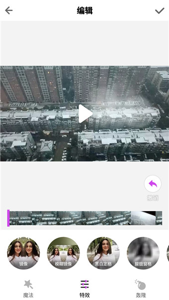 经验分享like短视频详细使用的图文步骤。