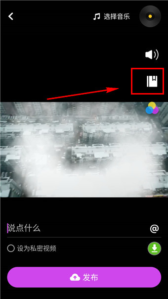 经验分享like短视频详细使用的图文步骤。