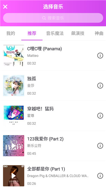 经验分享like短视频详细使用的图文步骤。