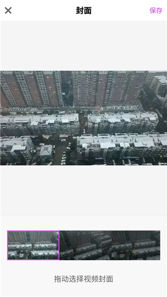 经验分享like短视频详细使用的图文步骤。