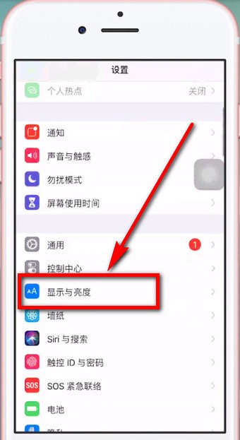 经验分享苹果手机耗电快的详细处理操作。