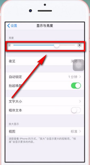 经验分享苹果手机耗电快的详细处理操作。